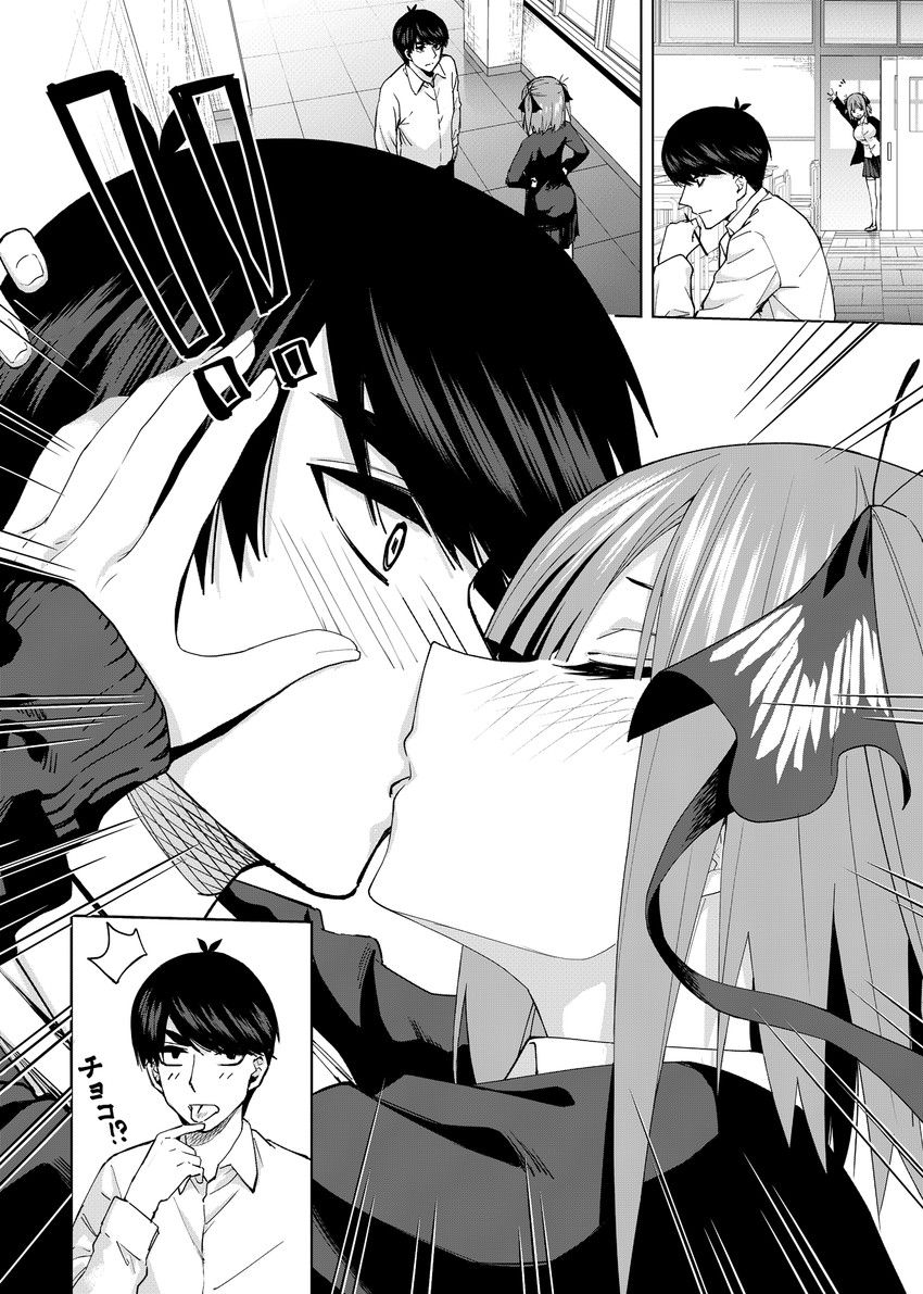 nakano nino and uesugi fuutarou (go-toubun no hanayome) drawn by kosmos_beta