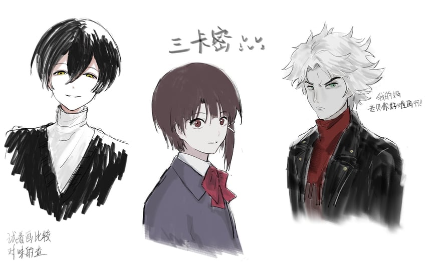 iwakura lain, ludwig van beethoven, and charles eyler (serial experiments lain and 2 more) drawn by buspirone12