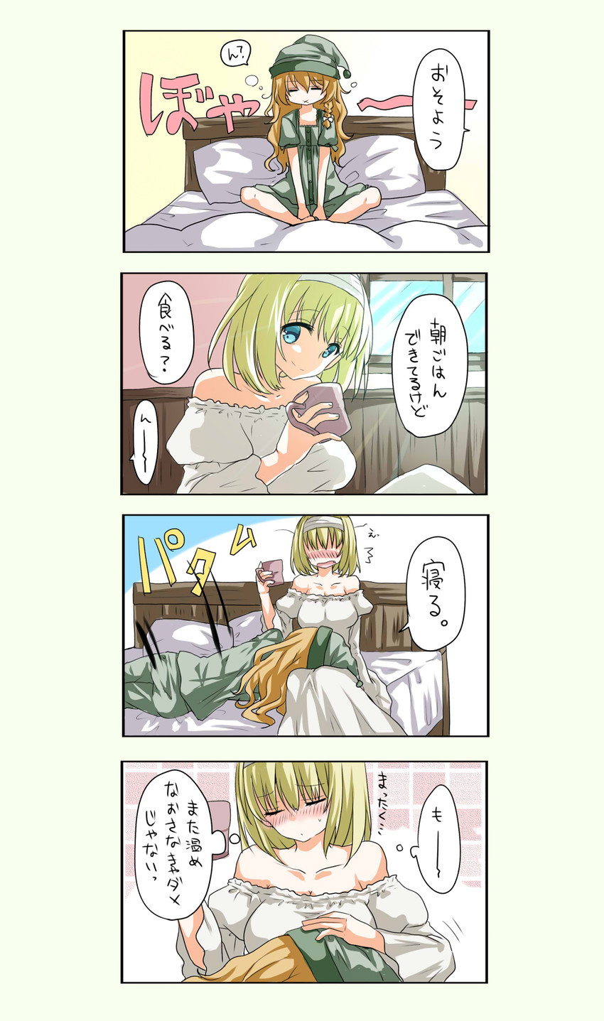 kirisame marisa and alice margatroid (touhou) drawn by mimoto_(aszxdfcv)