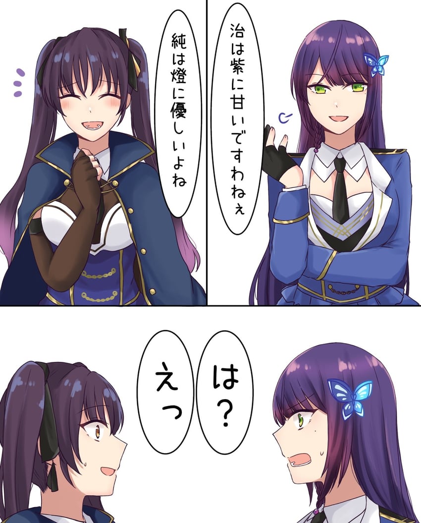 funada kiito and hishida haru (assault lily) drawn by nigari_(ngari_0115)