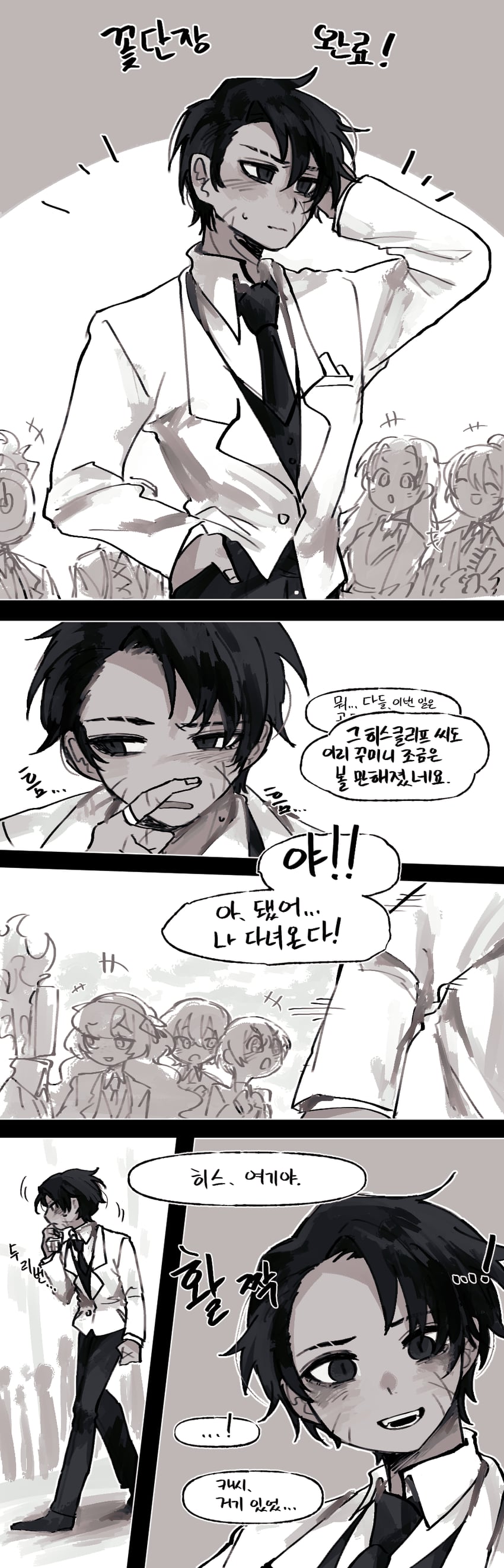 ishmael, don quixote, sinclair, hong lu, heathcliff, and 3 more (project moon and 1 more) drawn by pmchell_04