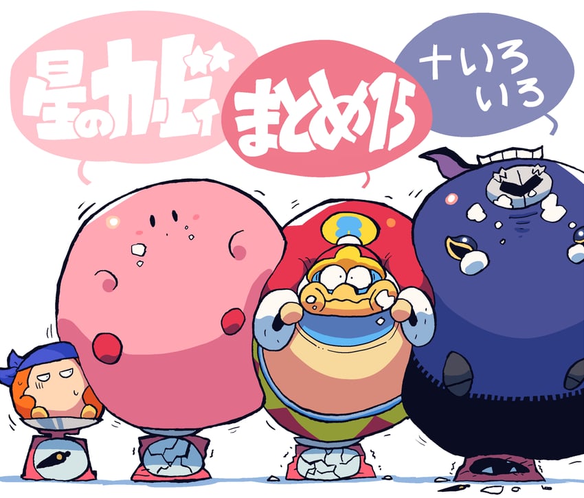kirby, meta knight, king dedede, and bandana waddle dee (kirby and 1 more) drawn by rariatto_(ganguri)