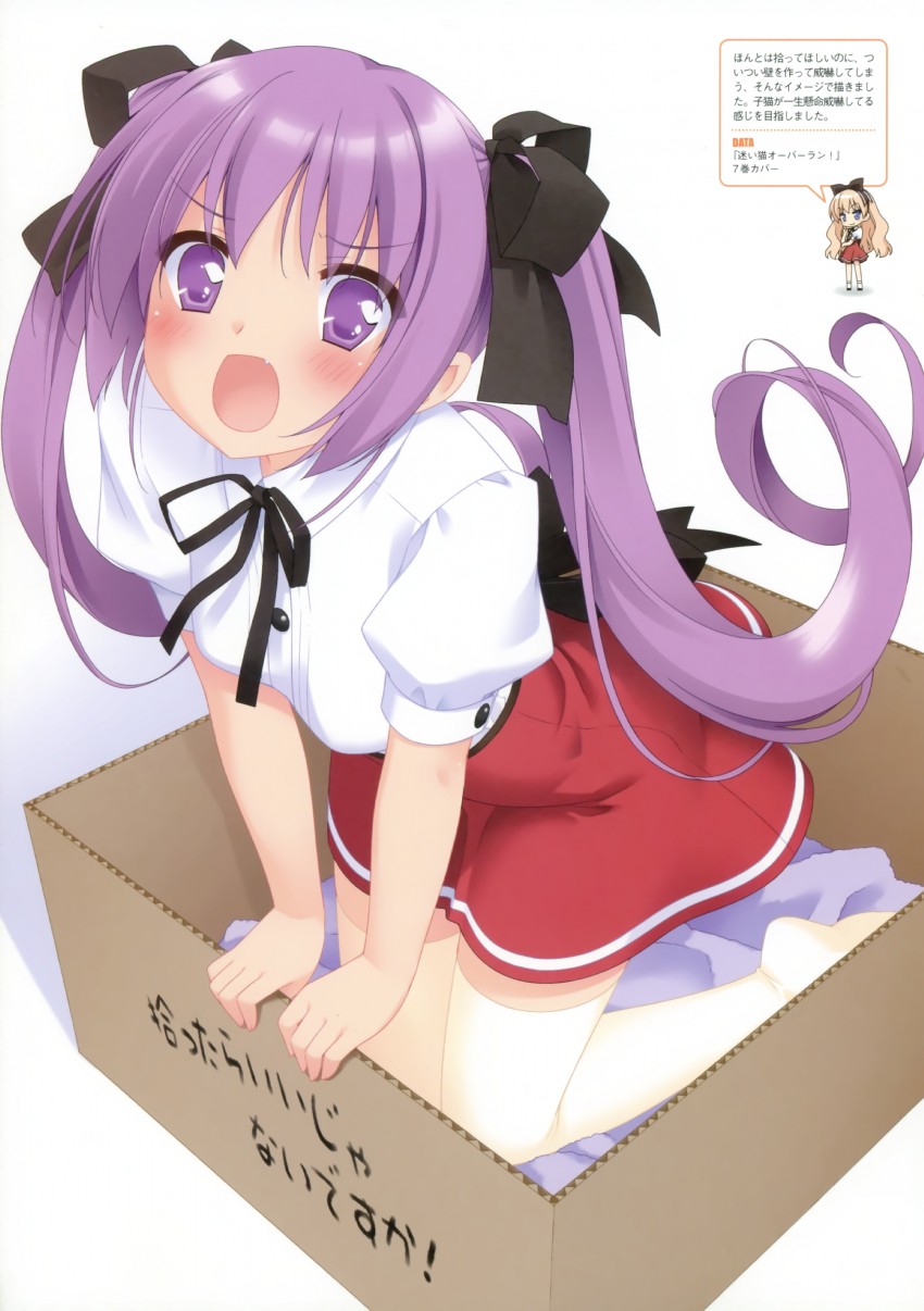 towano kokoro (mayoi neko overrun!) drawn by kani_biimu