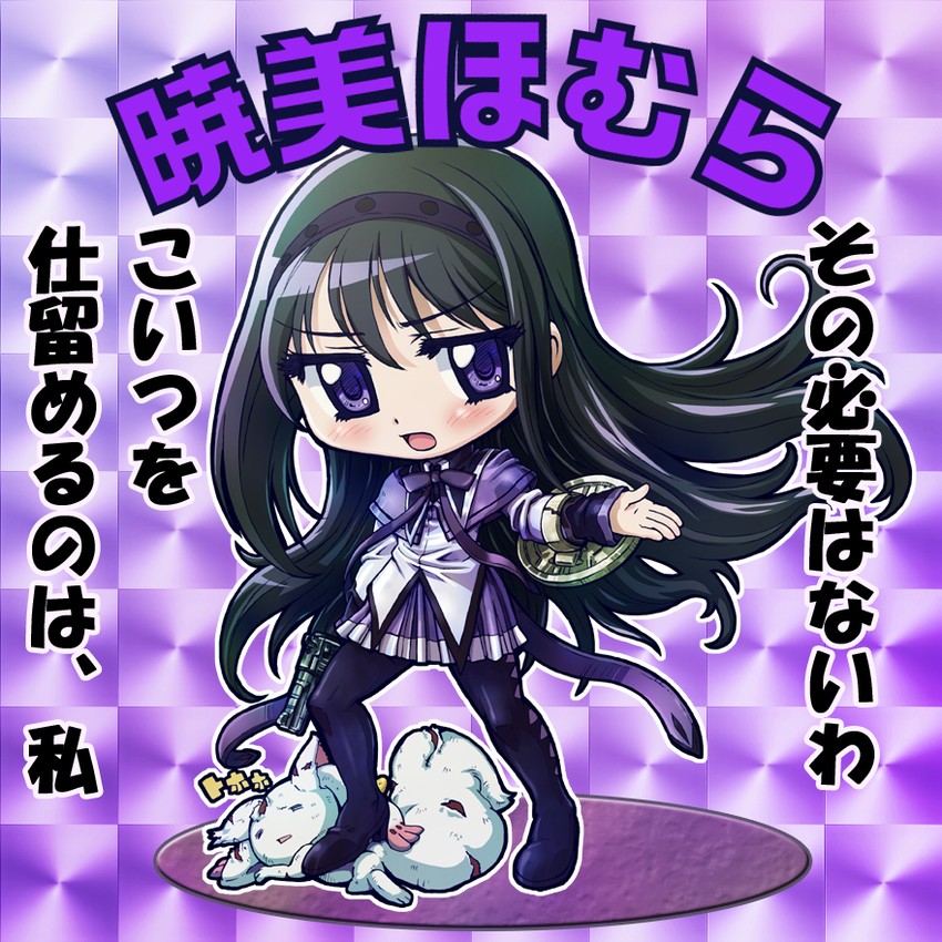akemi homura and kyubey (mahou shoujo madoka magica and 1 more) drawn by ekurea