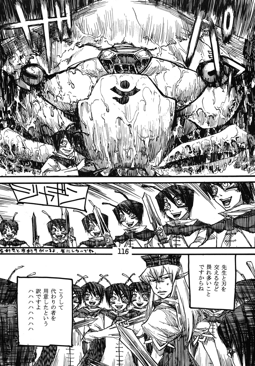 kamishirasawa keine, wriggle nightbug, and ex-keine (touhou) drawn by ameyama_denshin