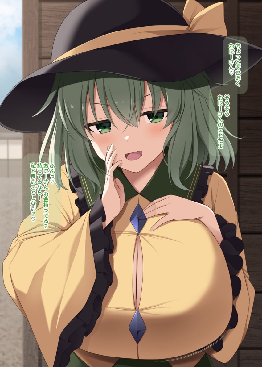 komeiji koishi (touhou) drawn by kurikara