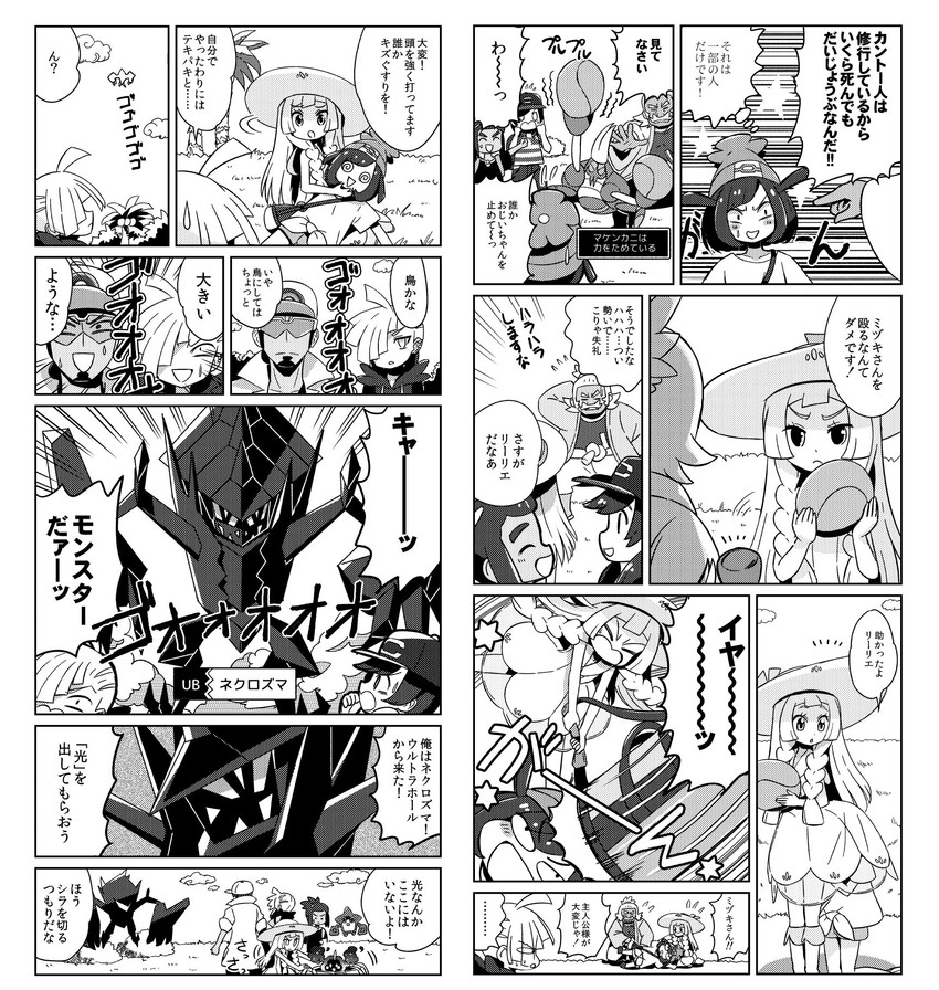 lillie, selene, rotom, elio, gladion, and 7 more (pokemon and 1 more) drawn by kingin