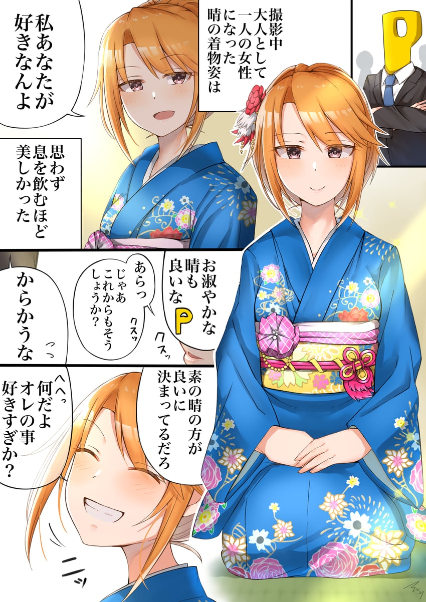 producer, p-head producer, and yuuki haru (idolmaster and 1 more) drawn by mabanna
