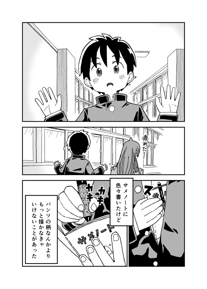 fukada ichika and umitsuki natsuzou (original) drawn by yukimoto_shuuji_(gurigura)