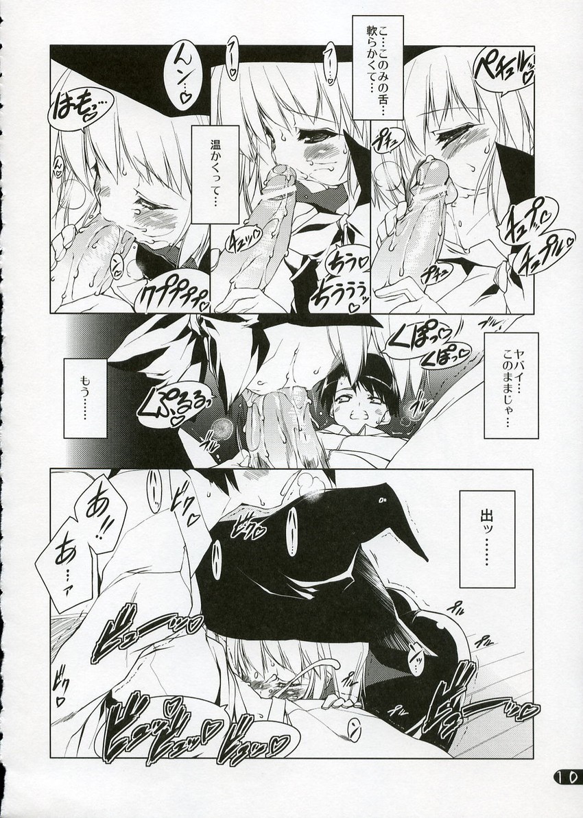 yuzuhara konomi and kouno takaaki (to heart and 1 more) drawn by urotan