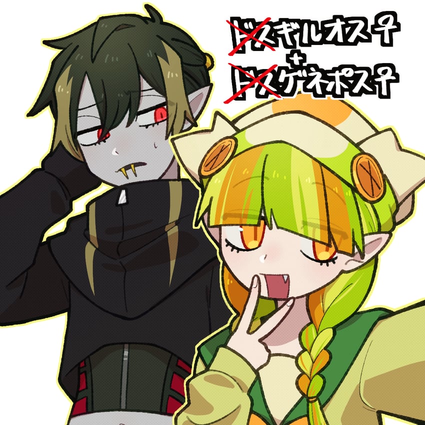 gendrome and great girros (monster hunter and 1 more) drawn by aknsnmg