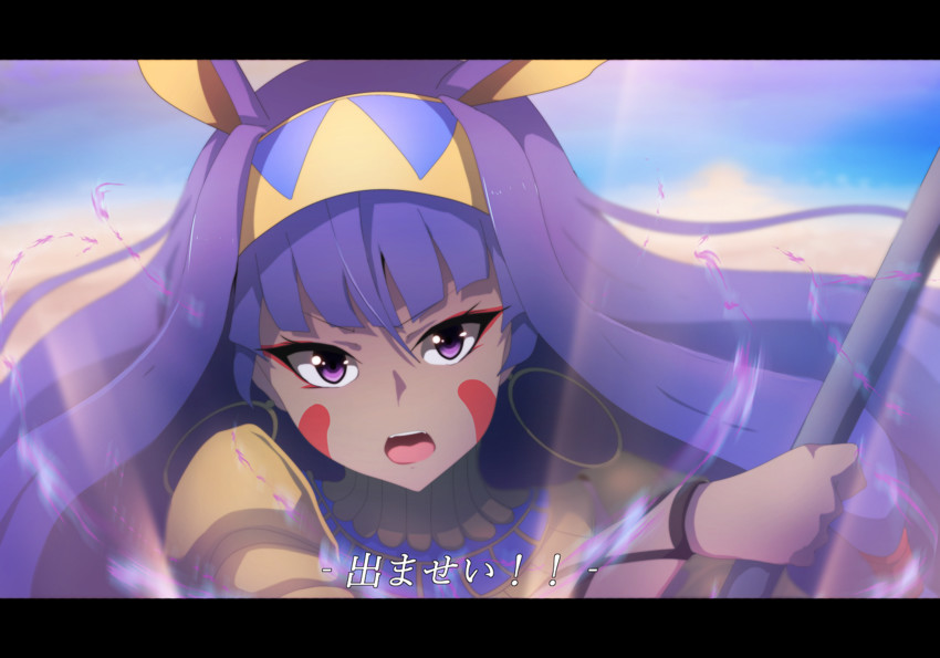 nitocris (fate and 1 more) drawn by wada_kazu
