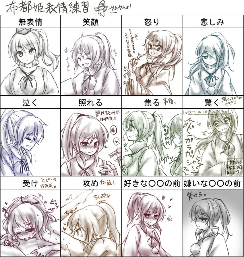 mononobe no futo and soga no tojiko (touhou) drawn by karuga_(magusfly24)