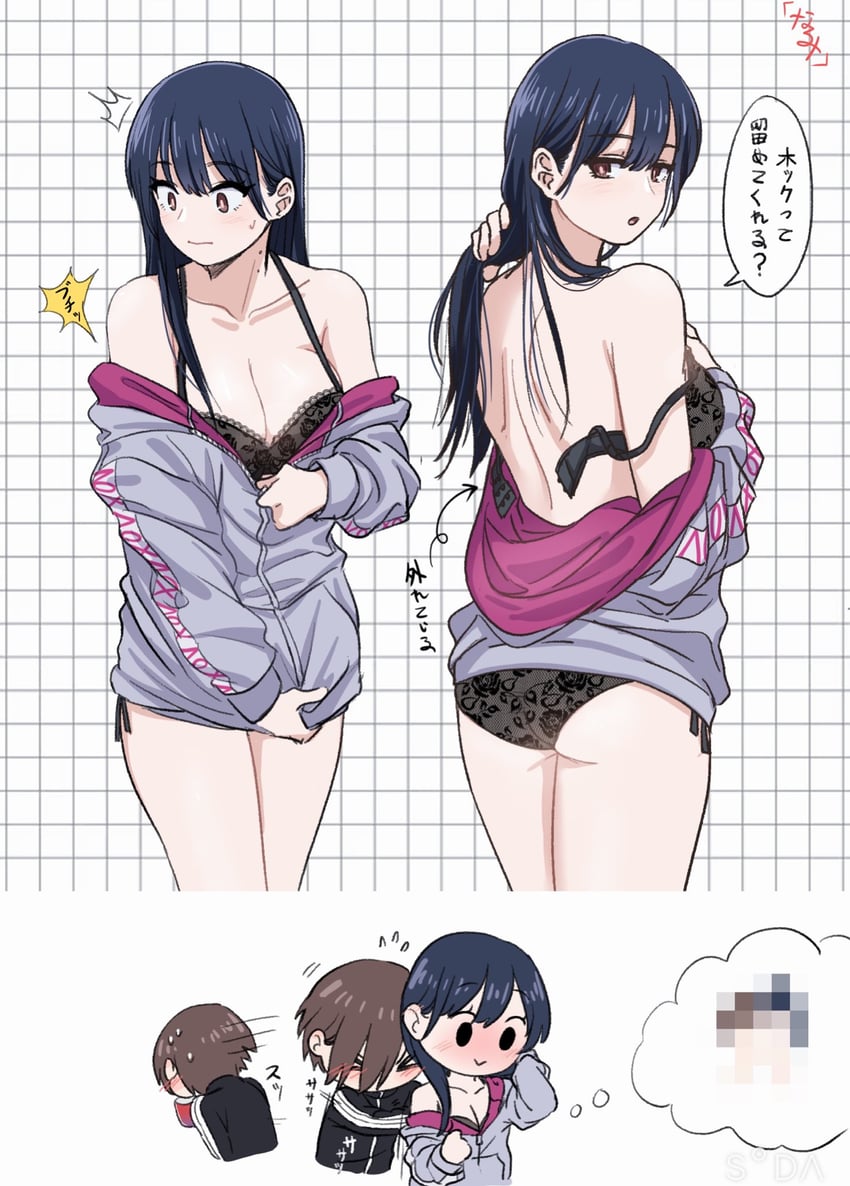 yamada anna and ichikawa kyoutarou (boku no kokoro no yabai yatsu) drawn by narumi_(62rimi)