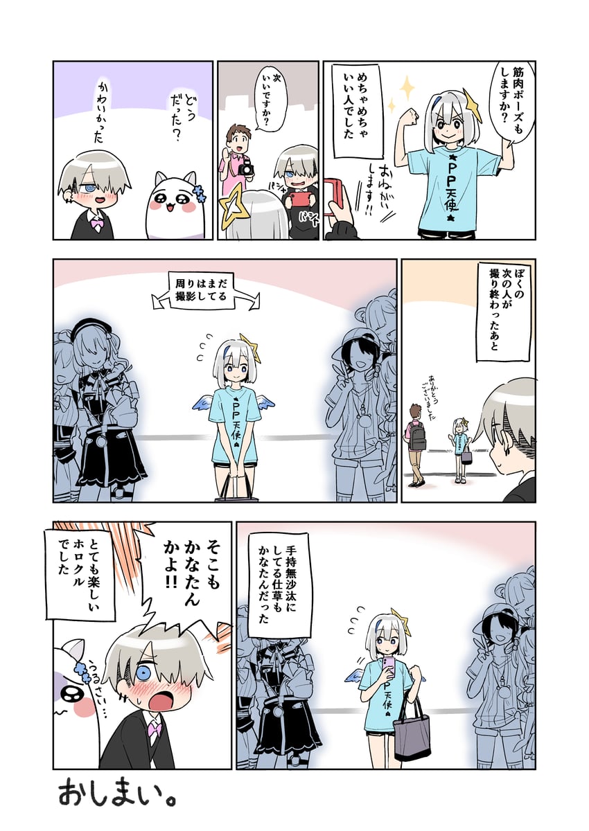 hoshimachi suisei, sakura miko, oozora subaru, amane kanata, shishiro botan, and 1 more (original and 1 more) drawn by watanabe_masafumi_(masafumi_127)
