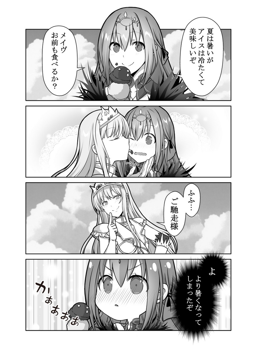 scathach, scathach skadi, and medb (fate and 1 more) drawn by hirakawa