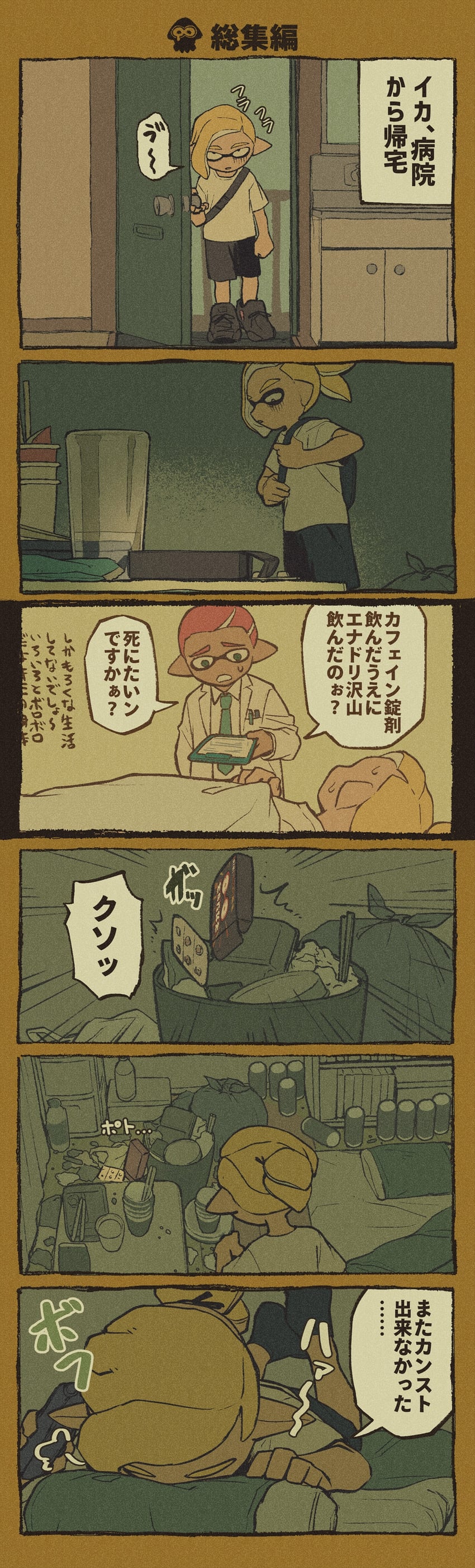 inkling player character and inkling boy (splatoon and 1 more) drawn by iwamushi