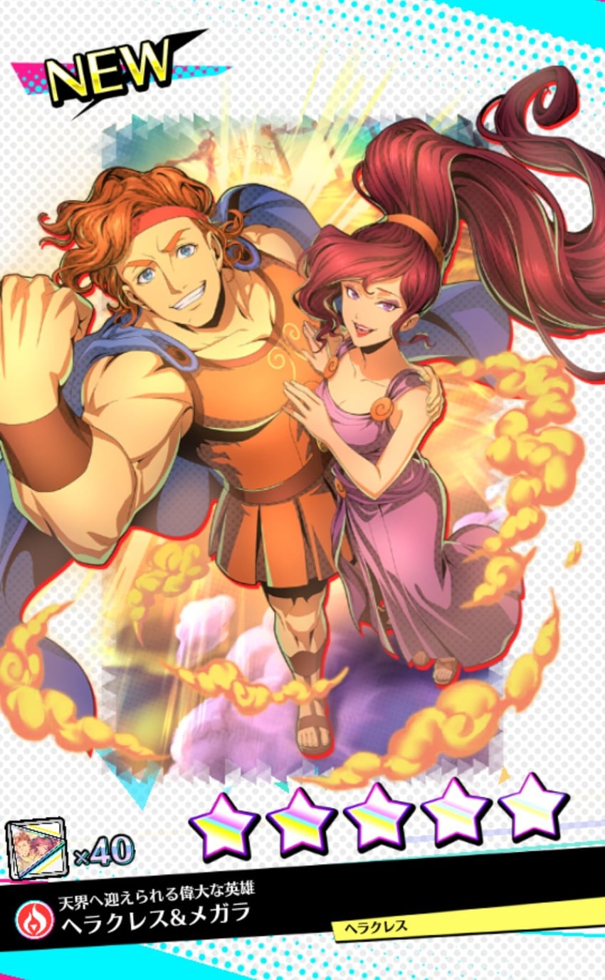 megara and hercules (hercules and 1 more) drawn by mizala and natsuki_nori
