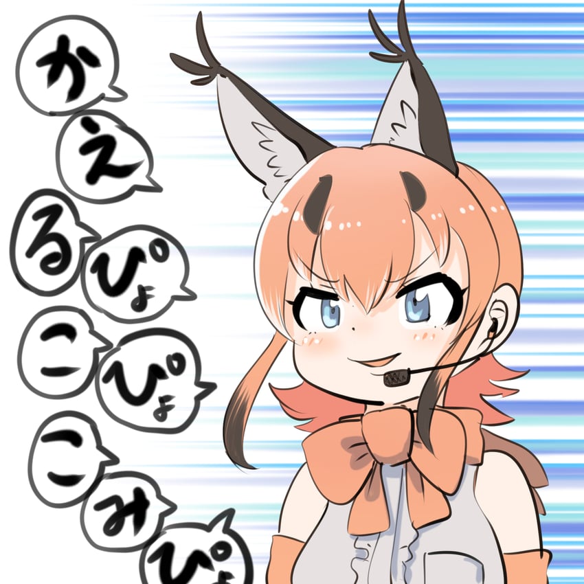 caracal (kemono friends and 1 more) drawn by mcgunngu