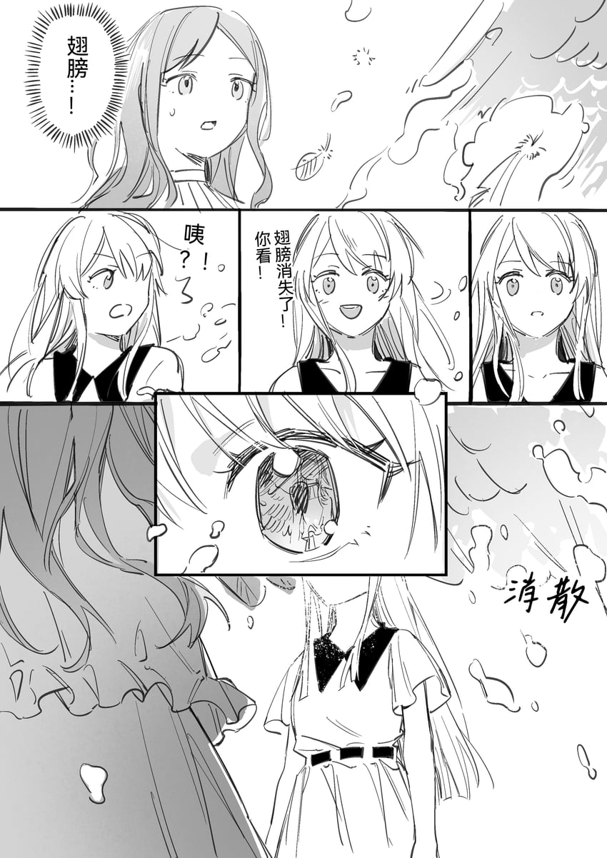 chihaya anon and nagasaki soyo (bang dream! and 1 more)