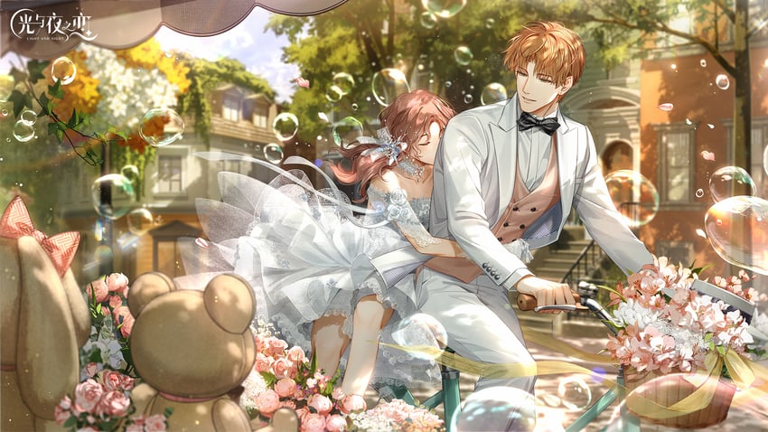 protagonist and xia mingxing (light and night love)