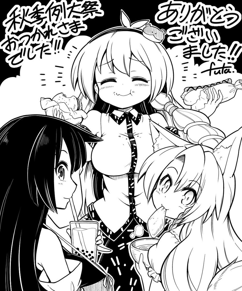 kirisame marisa, kochiya sanae, sendai hakurei no miko, and youkai fox (touhou) drawn by futa_(nabezoko)