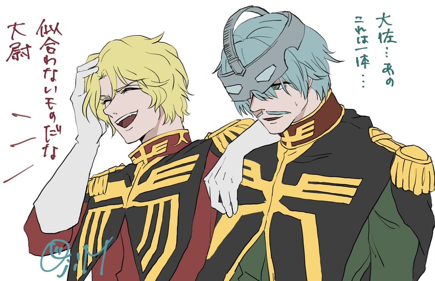 char aznable and challia bull (gundam and 1 more) drawn by kiku_mt