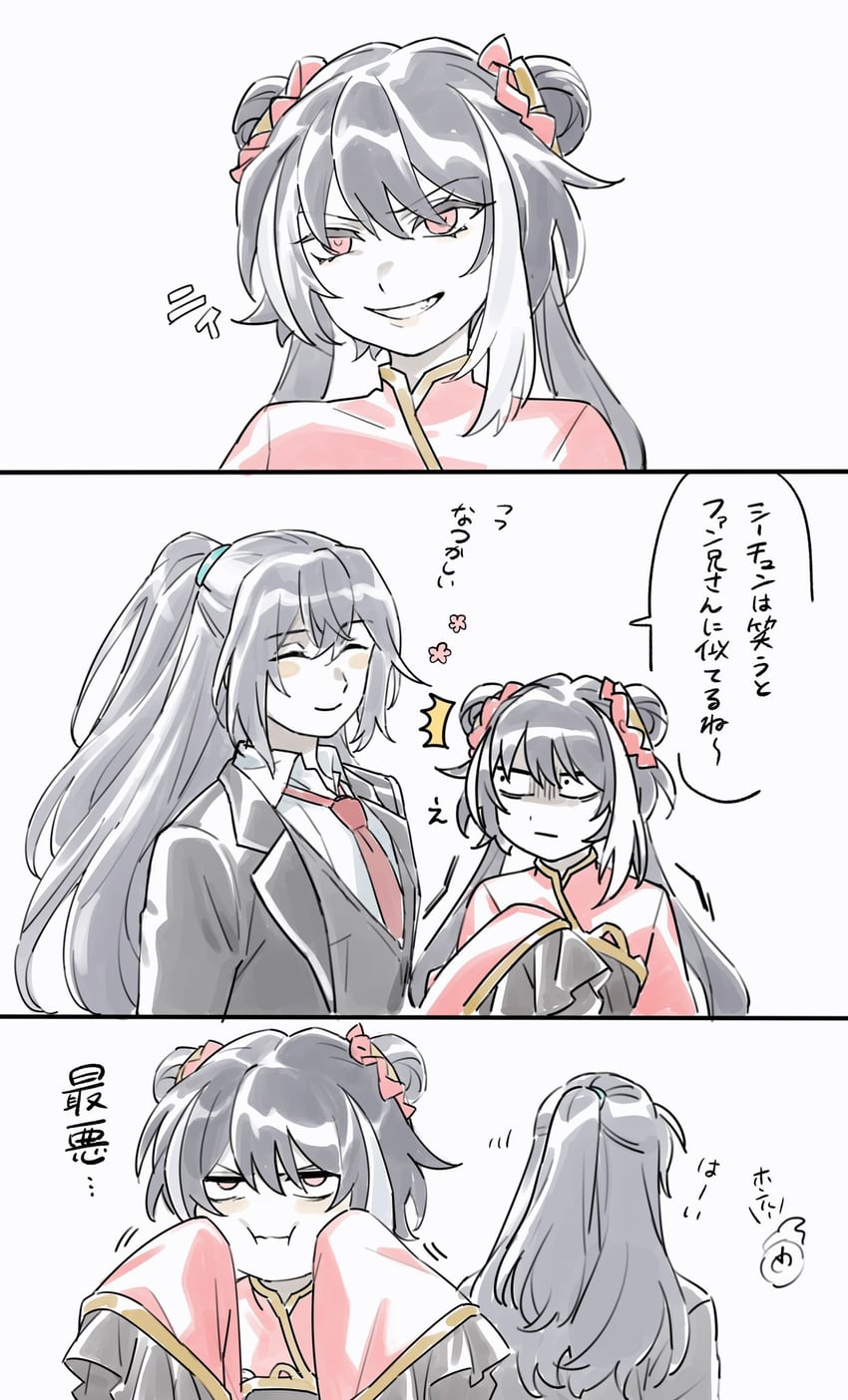 hong lu, dante, and jia xichun (project moon and 1 more) drawn by keisotu_kuruu