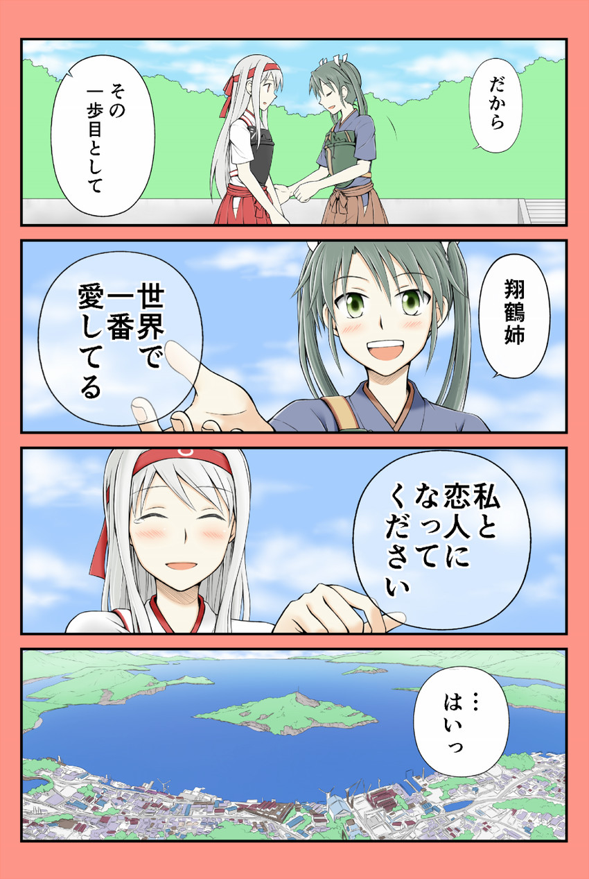 zuikaku, shoukaku, and zuikaku kai (kantai collection) drawn by yatsuhashi_kyouto