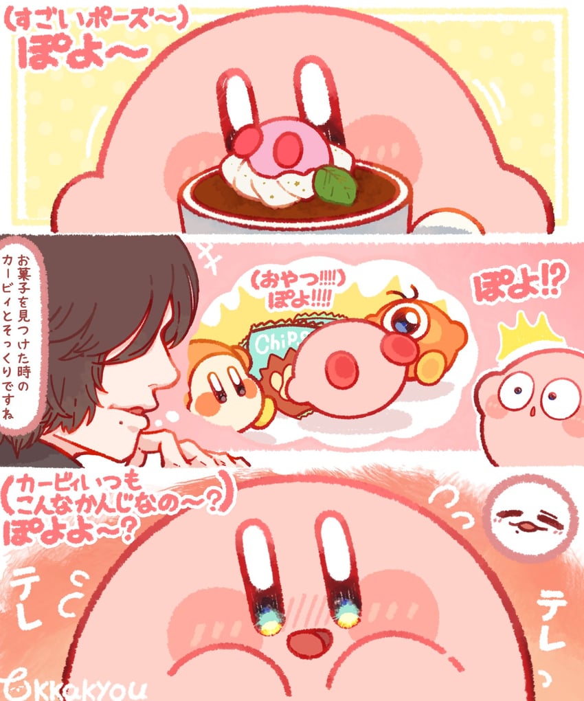 kirby, waddle dee, waddle doo, and sakurai masahiro (real life and 1 more) drawn by tokkakyou