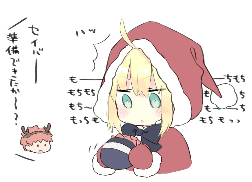 artoria pendragon, saber, and emiya shirou (fate and 1 more) drawn by 87banana