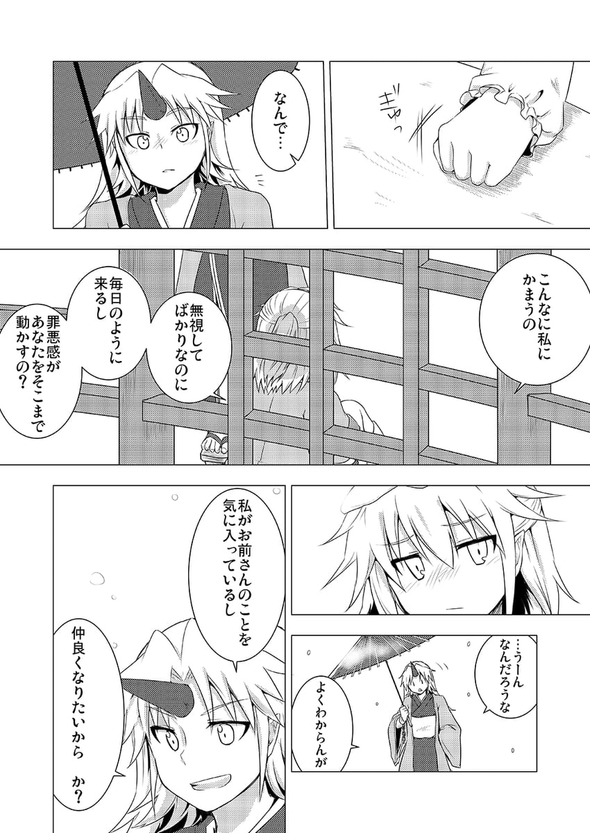 mizuhashi parsee and hoshiguma yuugi (touhou) drawn by monrooru