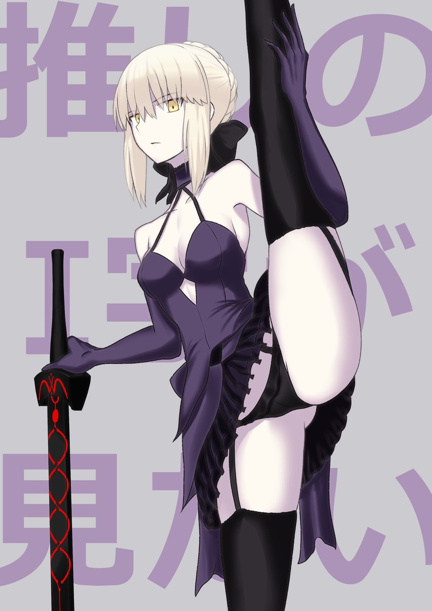 artoria pendragon and saber alter (fate and 1 more) drawn by shidou_(x_2903)