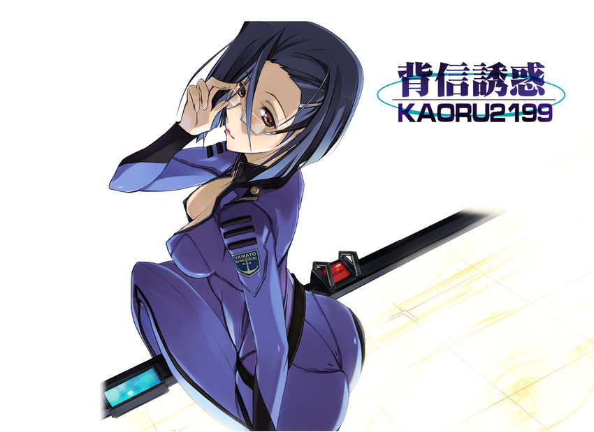 niimi kaoru (uchuu senkan yamato and 1 more) drawn by nagare_hyougo