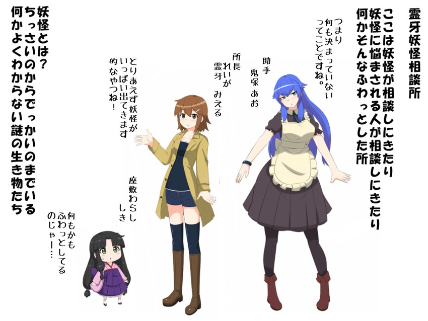 reiga mieru, shiki, and onizuka ao (original) drawn by yuureidoushi_(yuurei6214)