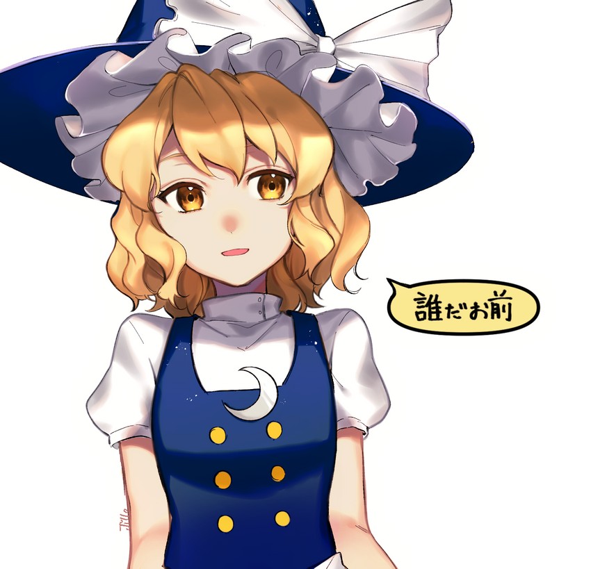 kirisame marisa (touhou and 1 more) drawn by jill_07km