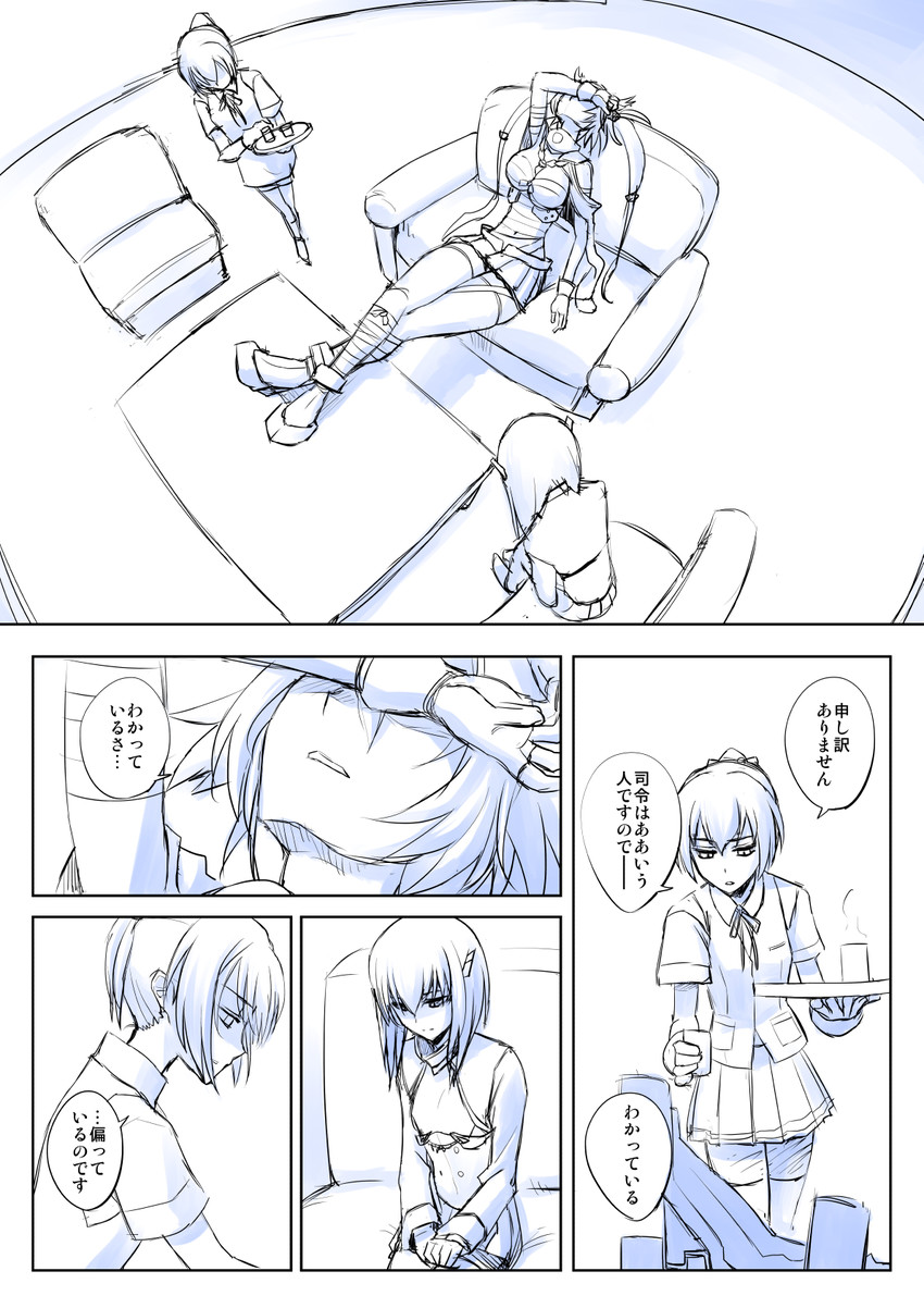 musashi, shiranui, and taihou (kantai collection) drawn by faker_ktd