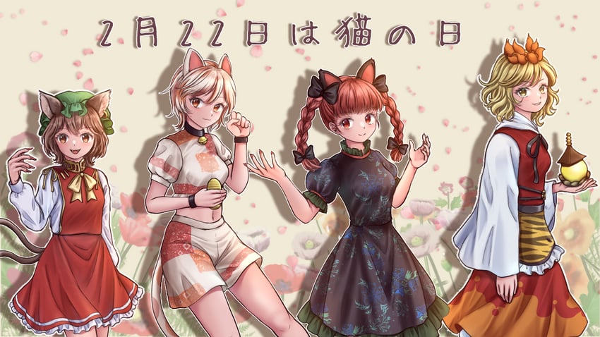 kaenbyou rin, chen, toramaru shou, and goutokuji mike (touhou) drawn by kyabekko