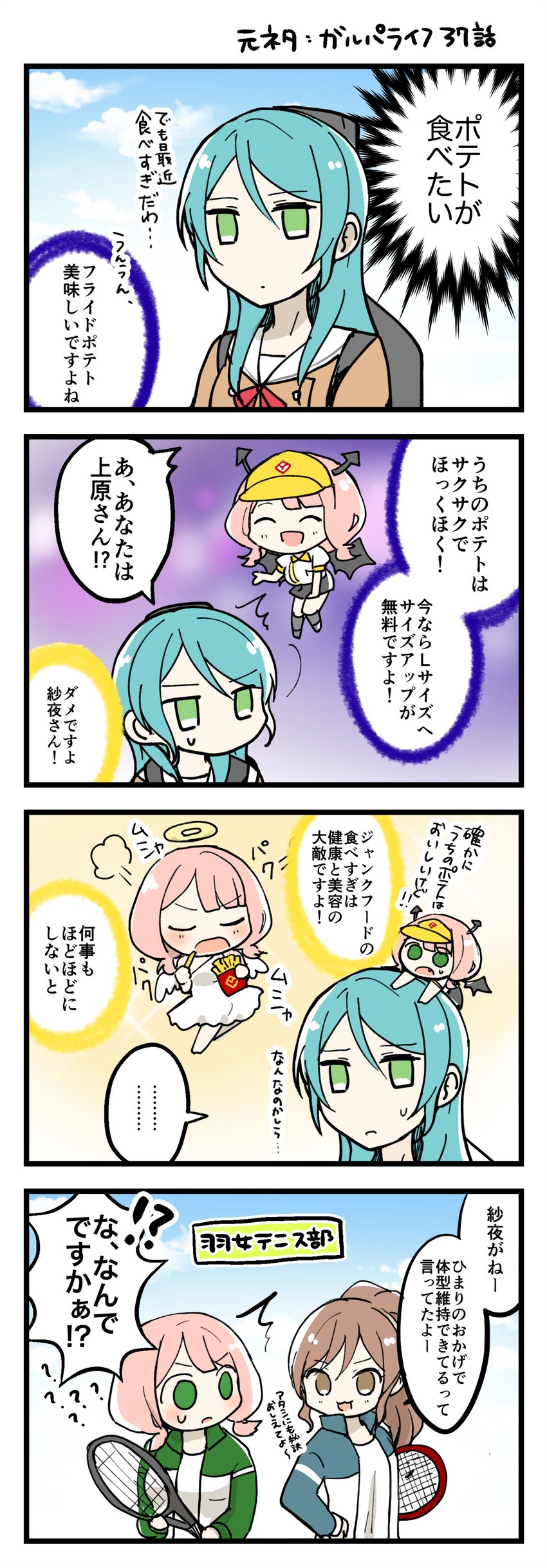hikawa sayo, imai lisa, and uehara himari (bang dream!) drawn by semikaskas