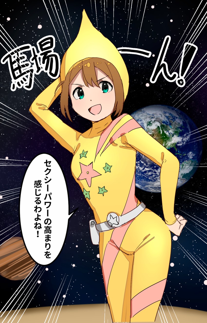 baba konomi (idolmaster and 1 more) drawn by suzuki_puramo