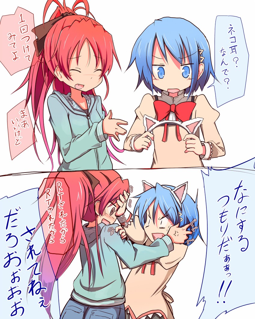 miki sayaka and sakura kyoko (mahou shoujo madoka magica) drawn by maiku