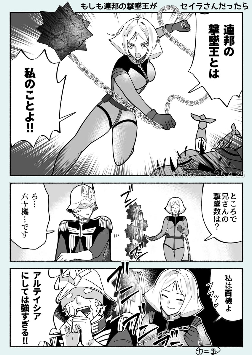 char aznable, sayla mass, and big zam (gundam and 1 more) drawn by kanikanisan31