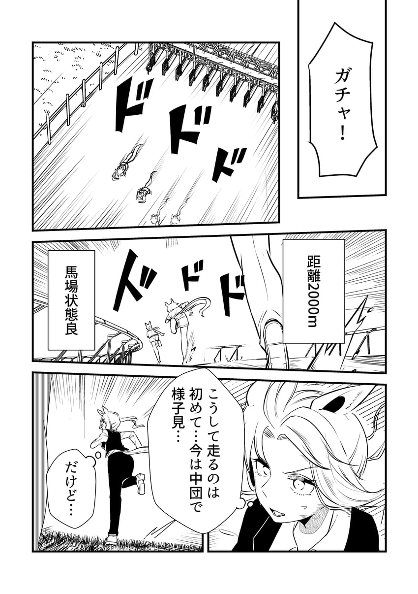 trainer, female trainer, and yu'nyanko-chan (umamusume) drawn by yunekoko