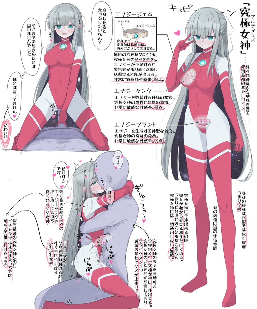 drawn by user_dspu2548