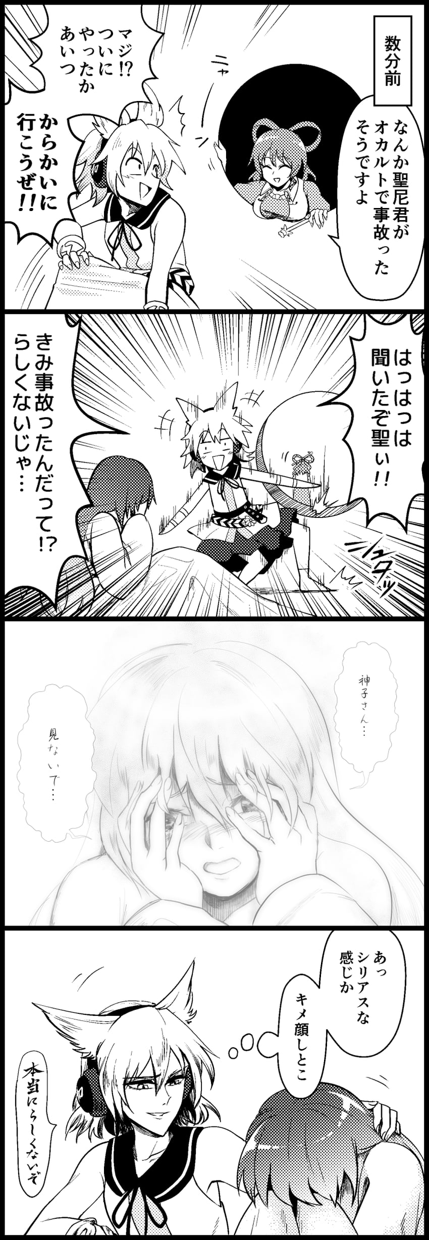 hijiri byakuren, toyosatomimi no miko, and kaku seiga (touhou) drawn by shiguma_(signalmass)