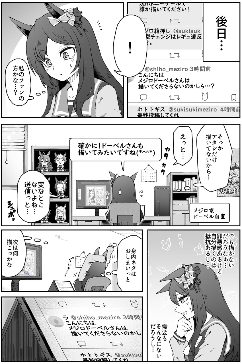 mejiro mcqueen, mejiro dober, mejiro ramonu, mejiro bright, and mejiro ryan (umamusume) drawn by dasukasuki_3g