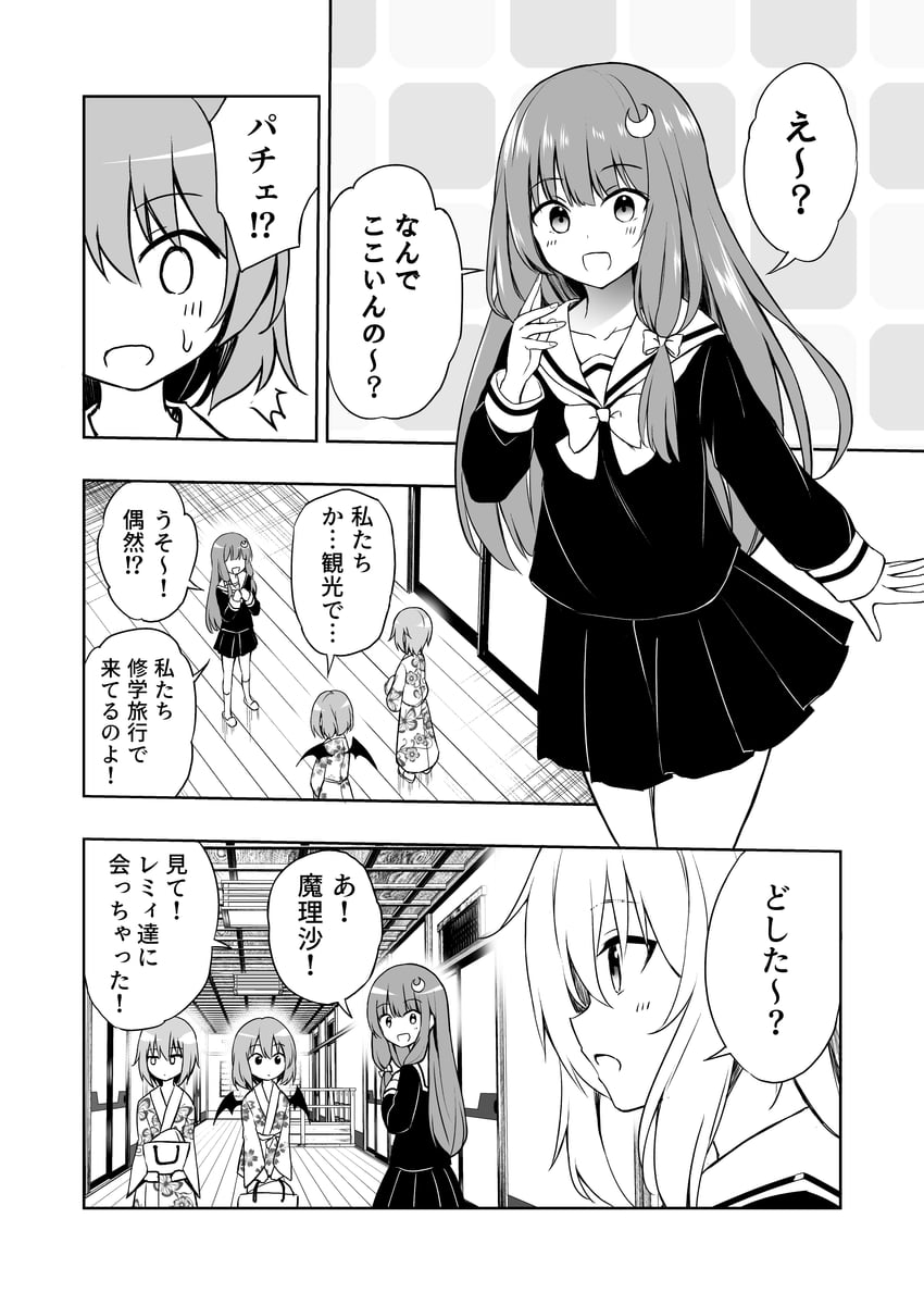 kirisame marisa, remilia scarlet, patchouli knowledge, and komeiji satori (touhou) drawn by hyurasan