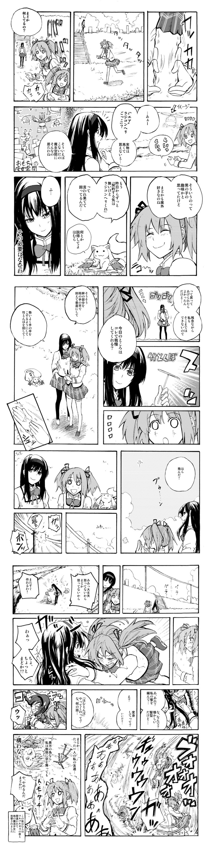 akemi homura, kaname madoka, and kyubey (mahou shoujo madoka magica) drawn by bonkara_(sokuseki_maou)