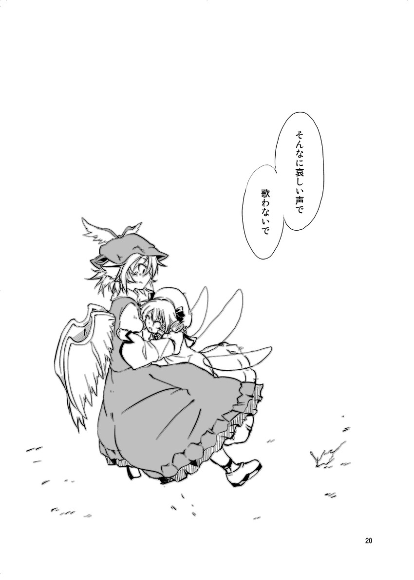 mystia lorelei and luna child (touhou) drawn by amagase_lyle