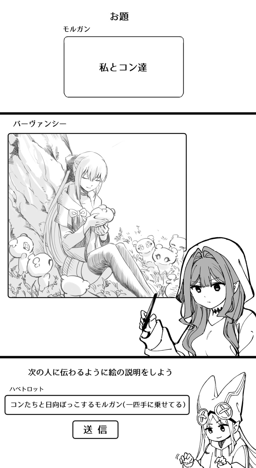 baobhan sith, morgan le fay, habetrot, and con (fate and 2 more) drawn by hirunagi